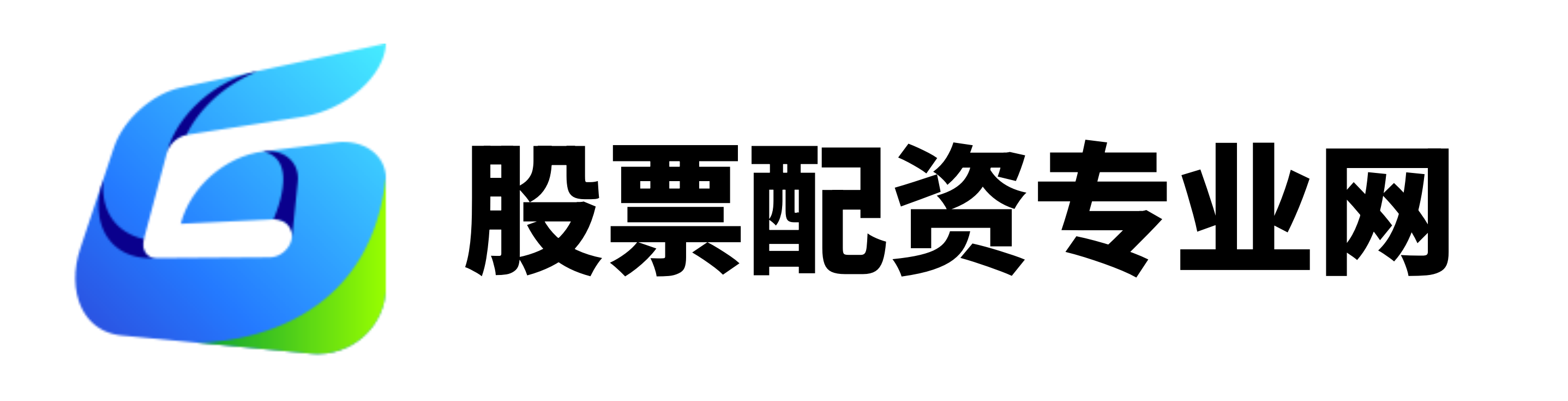 冠达配资